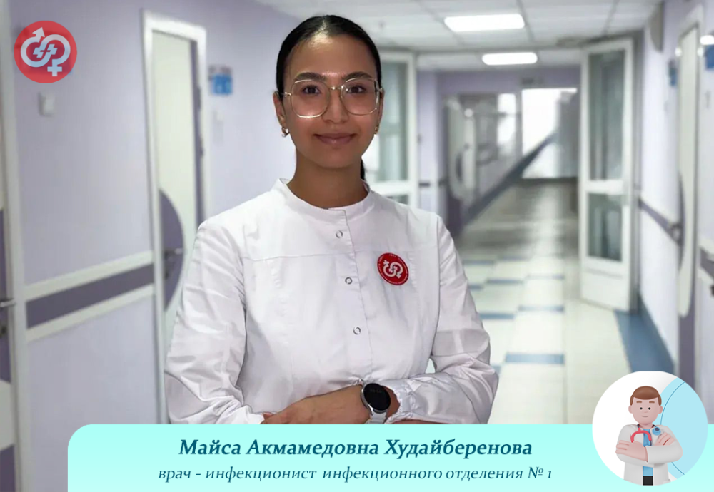 "Молодые специалисты"